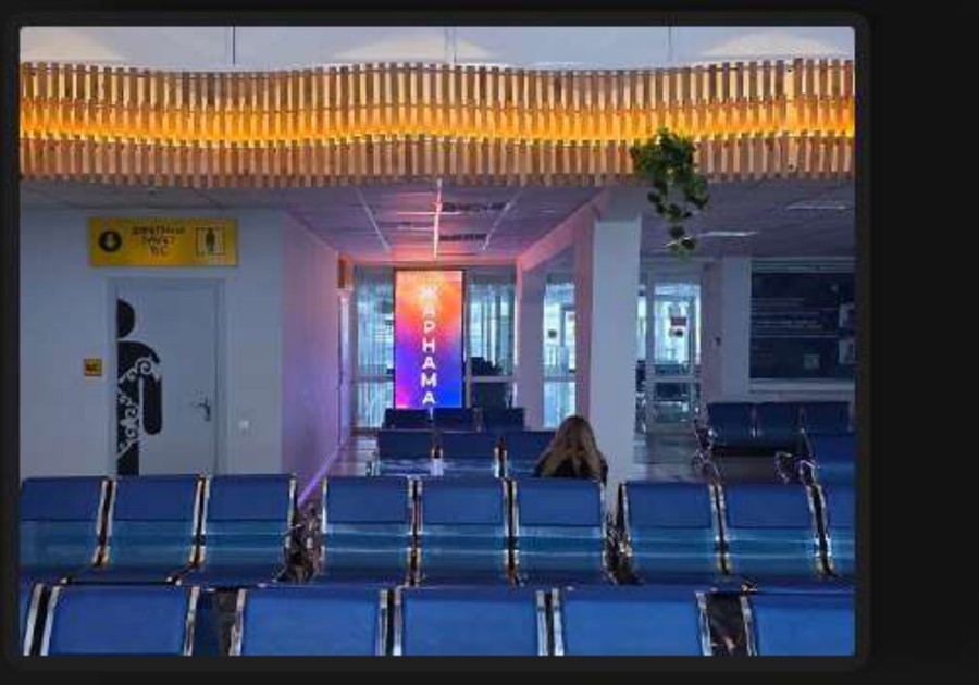 Рекламная LED-поверхность: Аэропорт — зона вылета, ул. Ушанова 56В