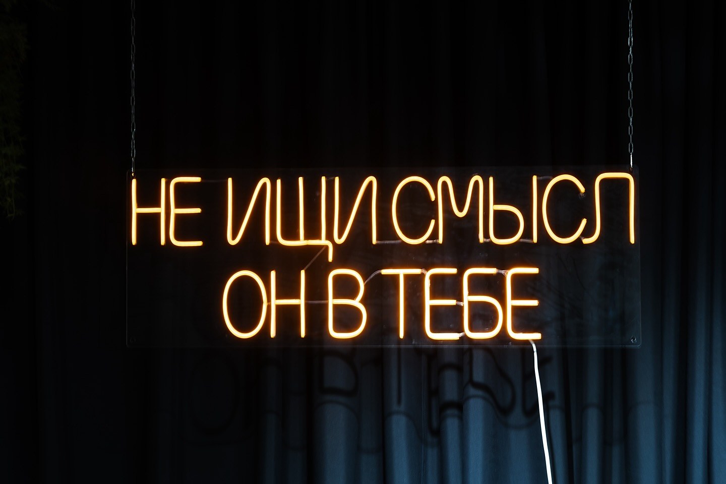 Интерьер студии подкастов Senimdi Yi