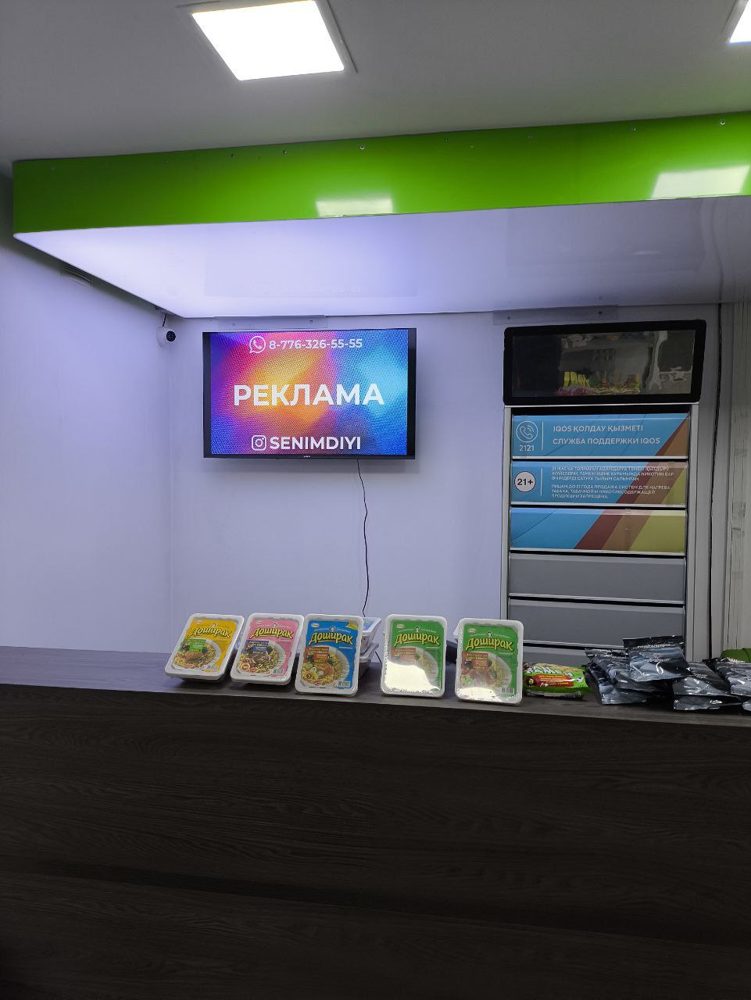 АЗС Eco Petrol — Новаторов 2/1