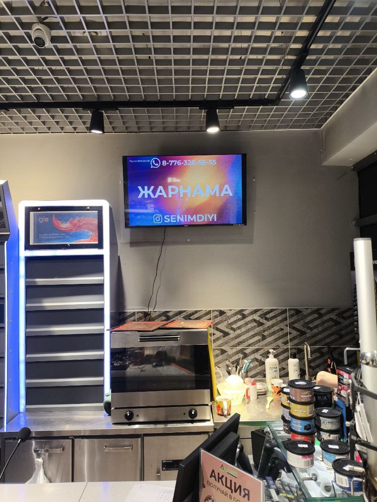 АЗС ЛНП — Абая 20