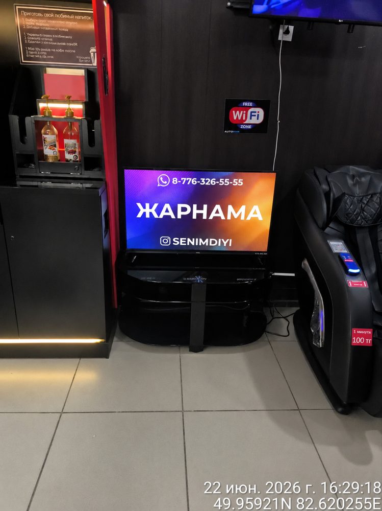 Автомойка Autospa — Красина 11/2