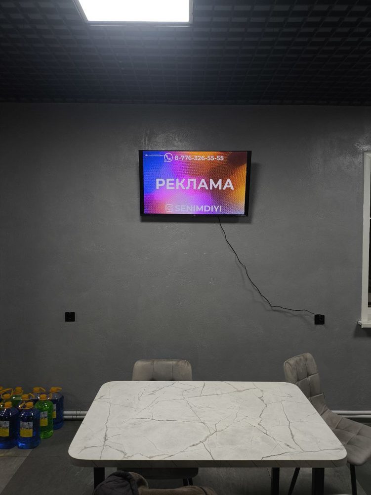 Автомойка Оазис — Кананбай Батыра 41/2